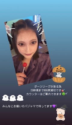 ハロウィンナイト🎃